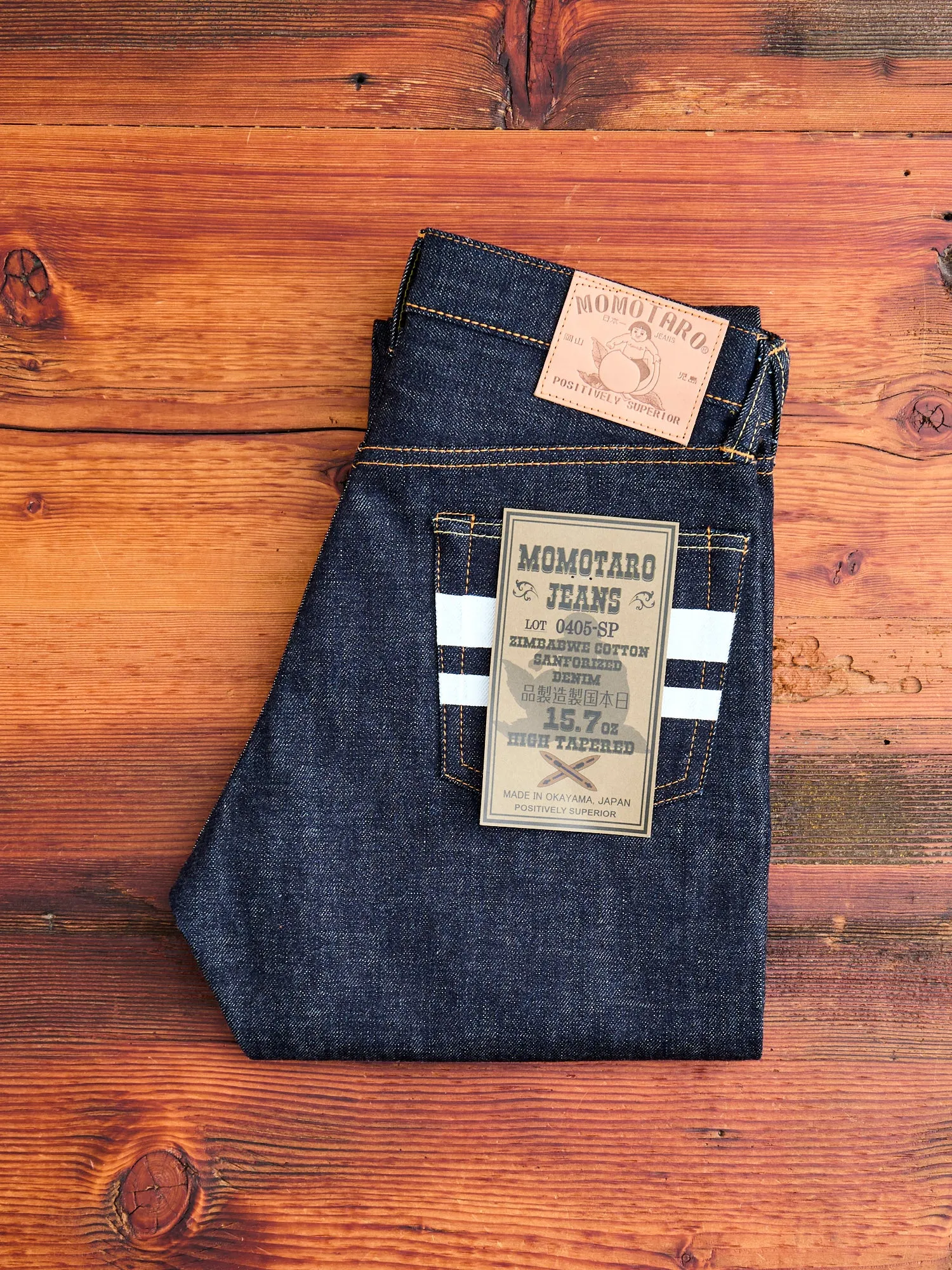 0405-SP 15.7oz Selvedge Denim - High Tapered Fit