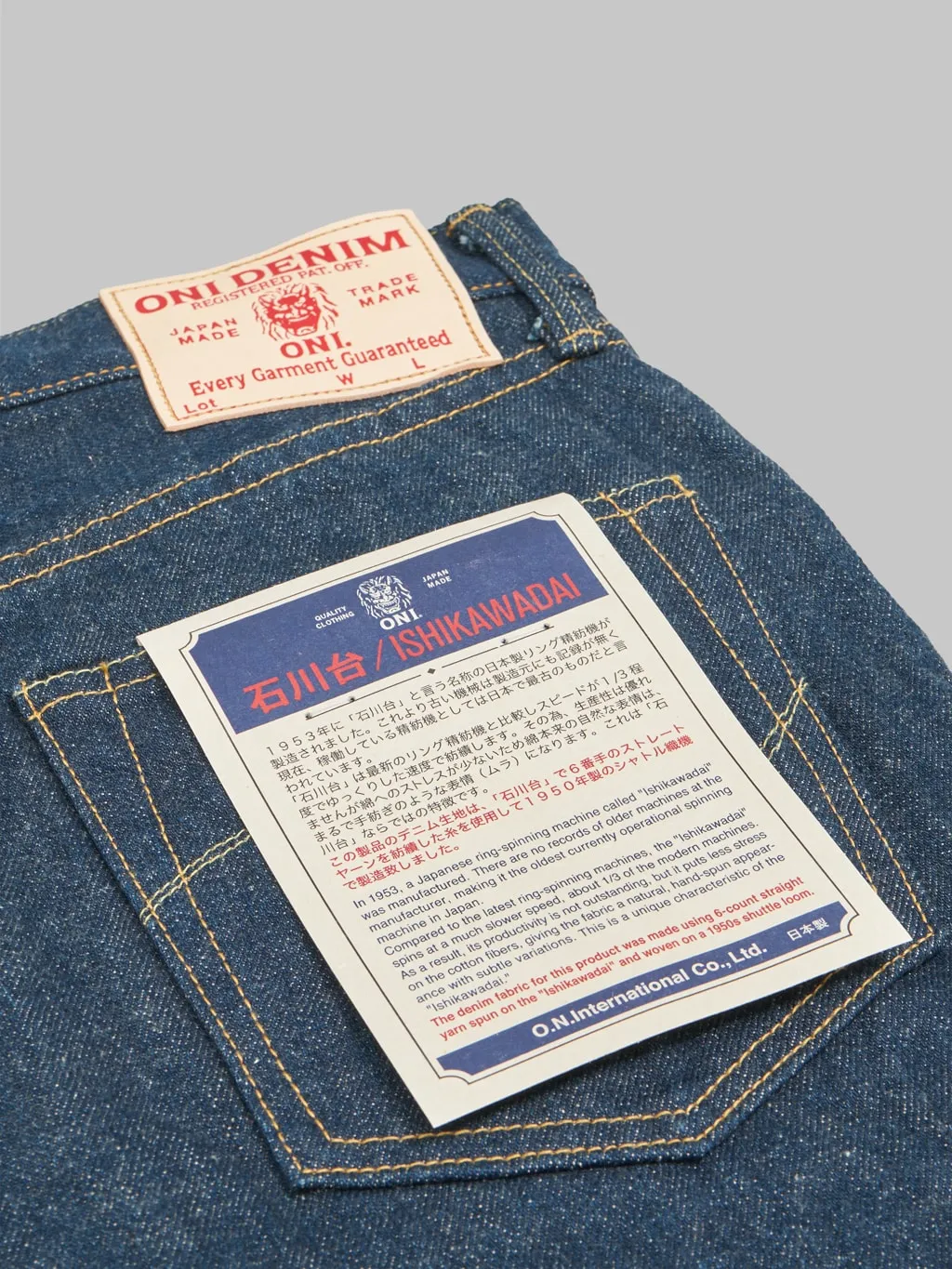 ONI Denim 288 "Ishikawadai" 15oz Regular Straight Jeans